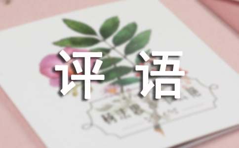 篮球训练器具_1