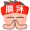 _0