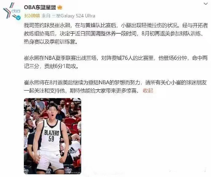 如何为篮球教练提供持续的专业辅导_1