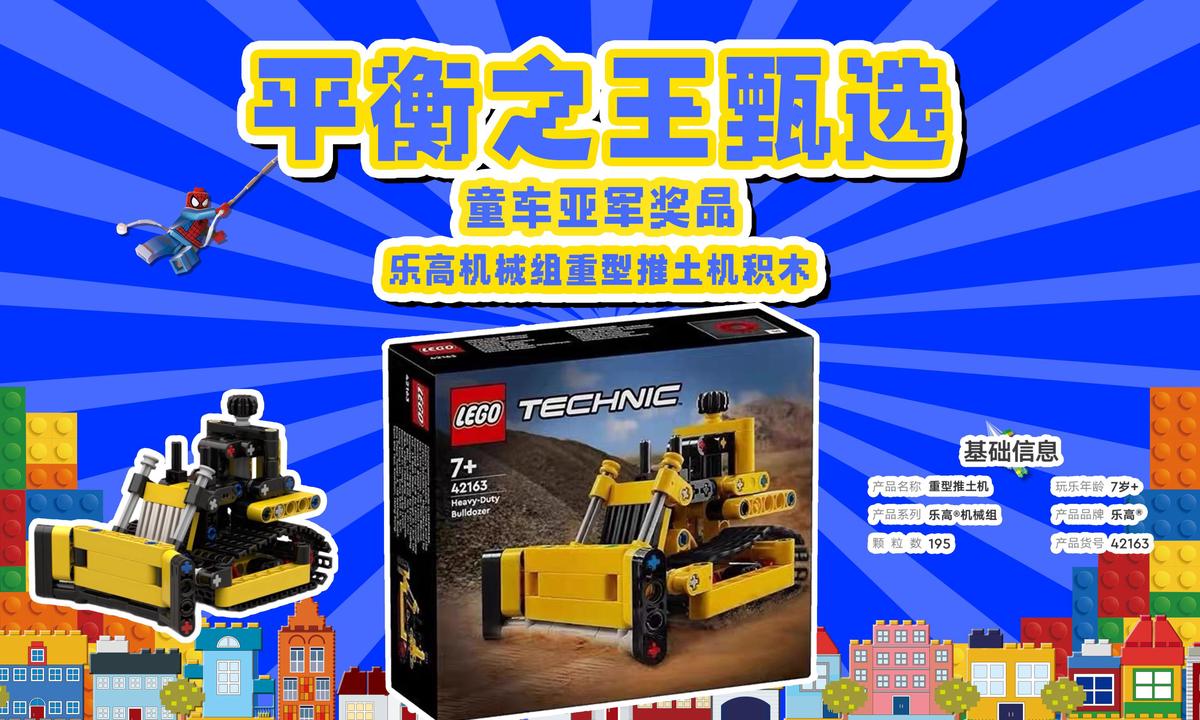 哪里能找到适合篮球运动员的热敷产品_1